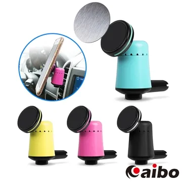 aibo 汽車出風口用 環抱型鋁合金重力車架(IP-MA23) 【現貨】 歷史價格詳細信息