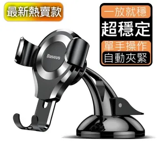 【BASEUS】倍思 手機防水袋自帶人體工學掛繩/手機防水袋-白粉色 歷史價格詳細信息