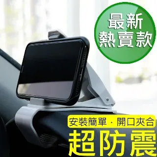 Baseus倍思 大嘴Pro車載手機支架 汽車儀錶板支架 中控臺手機架 車用直視式導航支架 通用 歷史價格詳細信息