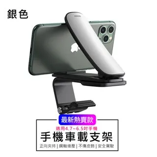 Baseus倍思 大嘴Pro車載手機支架 汽車儀錶板支架 中控臺手機架 車用直視式導航支架 通用 歷史價格詳細信息