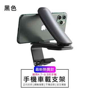 Baseus倍思 大嘴Pro車載手機支架 汽車儀錶板支架 中控臺手機架 車用直視式導航支架 通用 歷史價格詳細信息