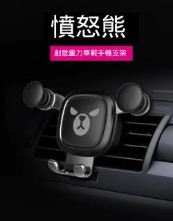 創意車載手機支架6S手機導航支架 歷史價格詳細信息