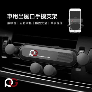 RG車用香氛座 歷史價格詳細信息