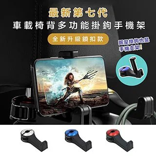 汽車椅背多功能折疊桌板 電腦餐盤飲料置物架 歷史價格詳細信息