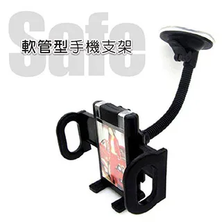 車用吸盤式安卓平板支架 ipad GPS支架 SIENTA KUGA Corolla Cross 車用導航架 汽車架 歷史價格詳細信息