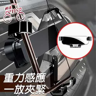 Sense神速 超大號汽車玻璃遮陽防曬靜電隔熱貼 72x52cm/2入 歷史價格詳細信息