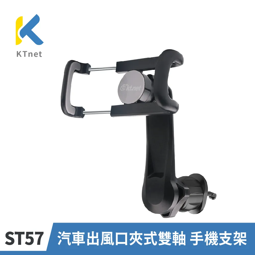 KTNET 雙USB 5V2.4A充電器 + 180度旋轉燈號線 USB-Typec 2.5A 1M(黑) 歷史價格詳細信息