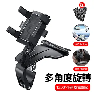 【旋轉停車大樓】旋轉電梯停車大樓場景組 附4台小車 歷史價格詳細信息