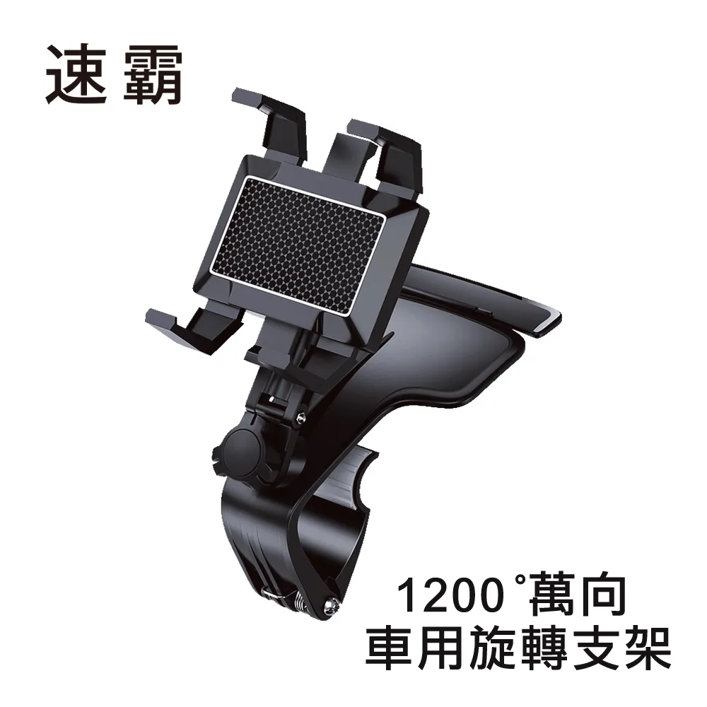 手機支架萬向旋轉延長魔術怪手臂多功能桌面通用金屬擴展懸臂 歷史價格詳細信息