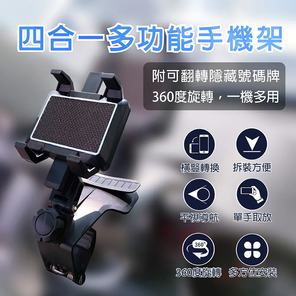 多功能四合一手機架帶音響高端桌面家用懶人支架平板 歷史價格詳細信息