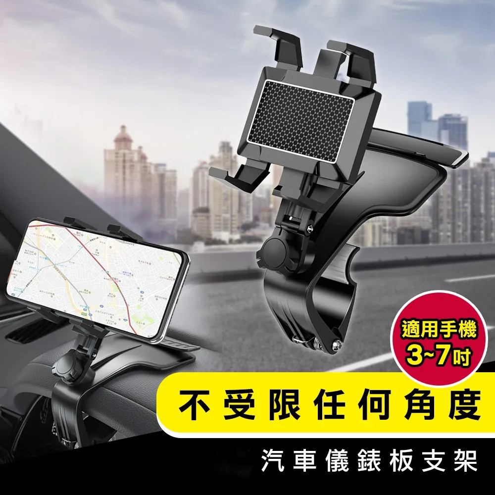 多功能車用旋轉杯架 歷史價格詳細信息