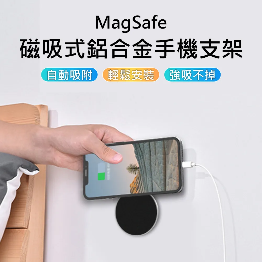 Magsafe 磁吸 黏貼式 卡包支架 卡套 磁力吸附 收納卡片 信用卡 站立 直立 橫立 手機支架 iPhone 三星 歷史價格詳細信息