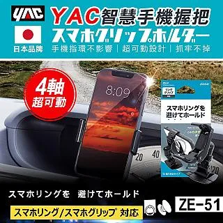 【日本 YAC】柔軟口罩掛勾TS-292 │車用掛勾│鑰匙掛勾│收納勾│汽車掛勾│置物勾 歷史價格詳細信息