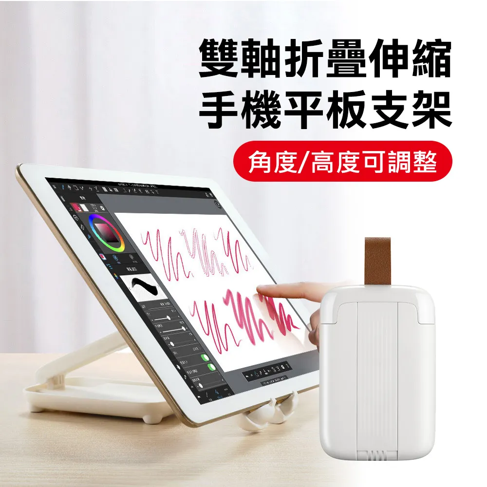 3D Air 平板iPad通用7.9吋-11吋創新吸盤保護套支架/內膽包 (黑色) 歷史價格詳細信息