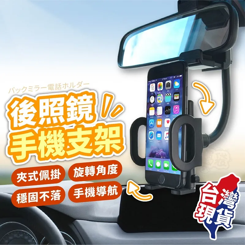 支架車用手機支架 車用支架 車用手機架 賓士15-22款GLE350/GLS450改裝專用出風口卡扣式導航車用手機~力馳車品~ 歷史價格詳細信息