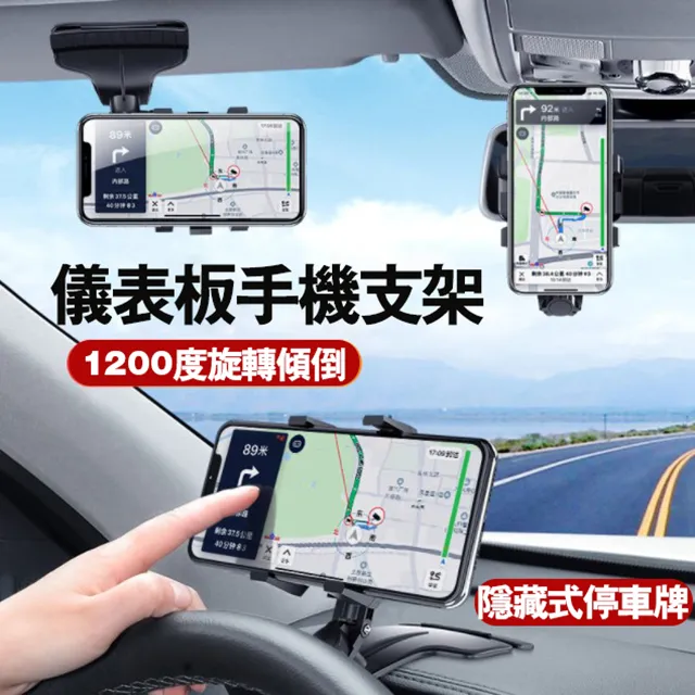 汽車用 夾式 儀表板手機架夾GPS導航支架 儀錶板手機支架非平板冷氣孔X型鷹爪售USB摩托機車腳踏車充自行車記錄器 歷史價格詳細信息