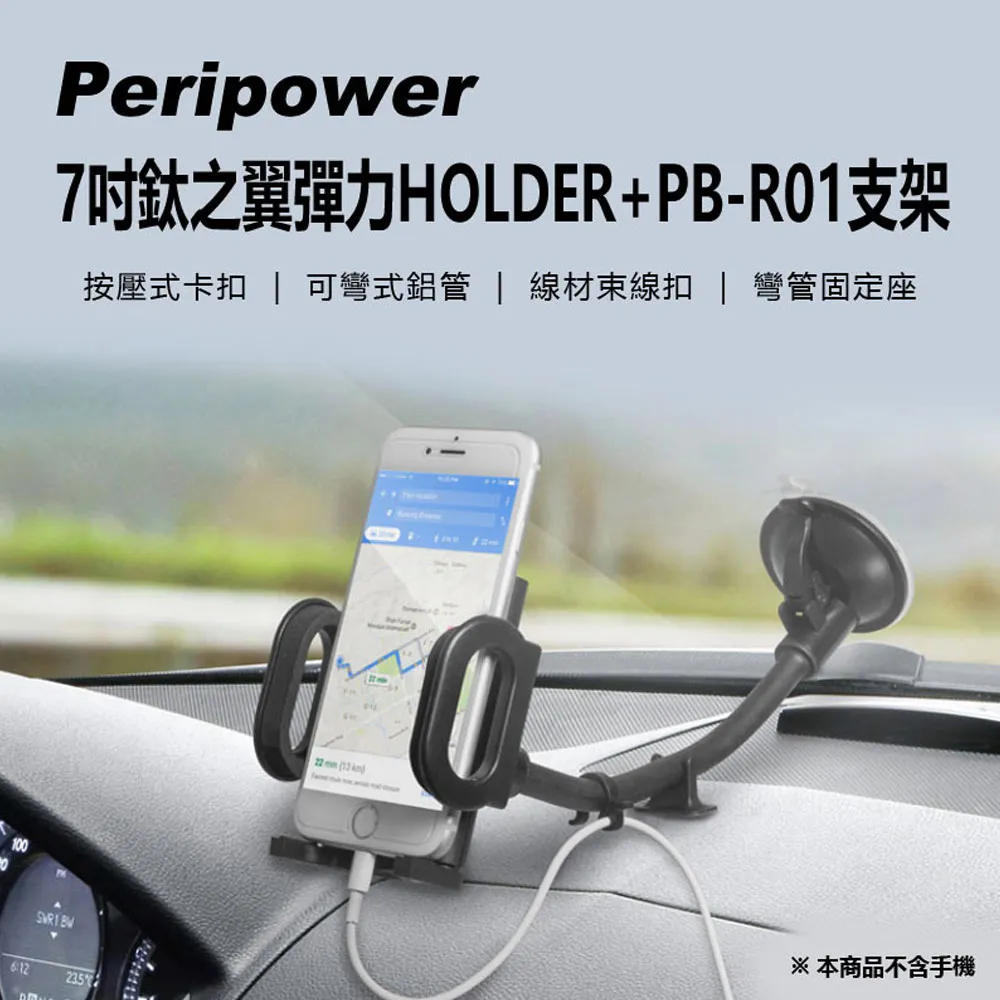 車用手機支架 手機支架 【彈力連動】/適用於 汽車手機支架 出風口支架 車用手機支架 出風口手機支架 廠商直送 歷史價格詳細信息