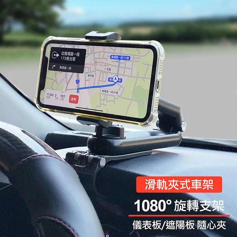 遮陽板儀表板電話架通用車載電話架 360 度旋轉電話架電話夾 歷史價格詳細信息