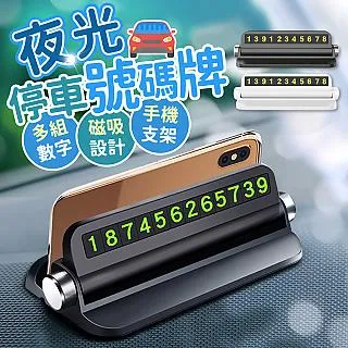 【Finger pop指選好物】車用清新香氛瓶-BE1230 歷史價格詳細信息