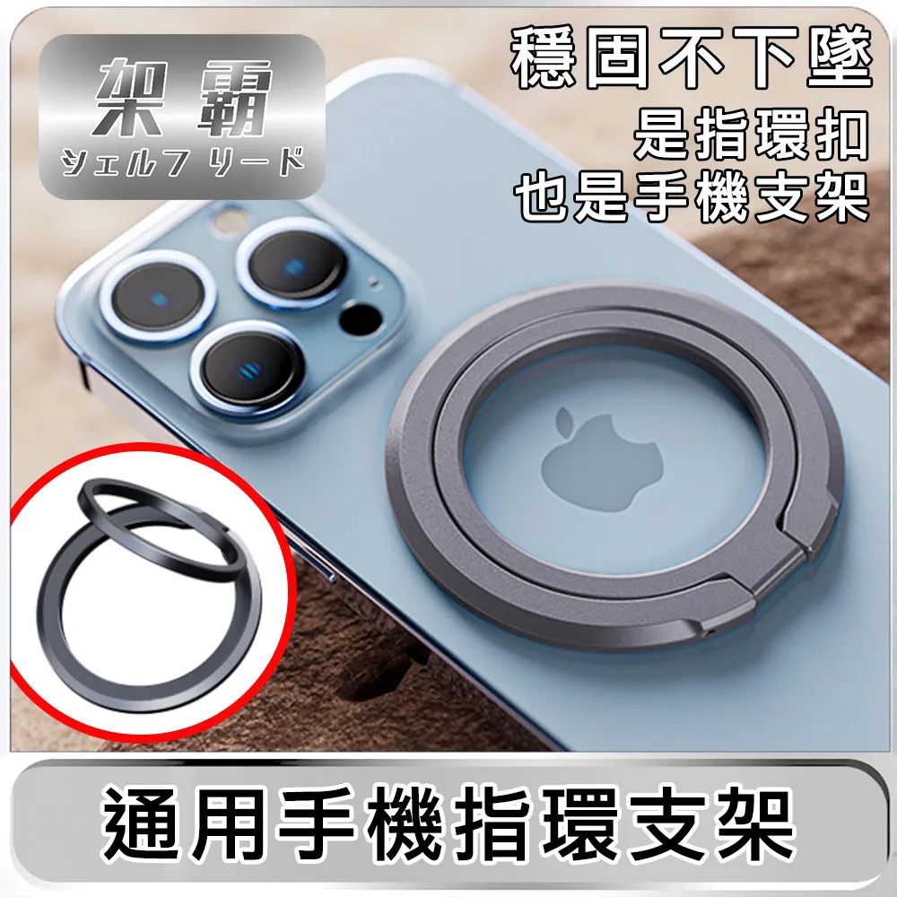 超穩鋁合金四腳架】2024新款手機自拍杆支架三腳架落地迷你旅遊便 歷史價格詳細信息