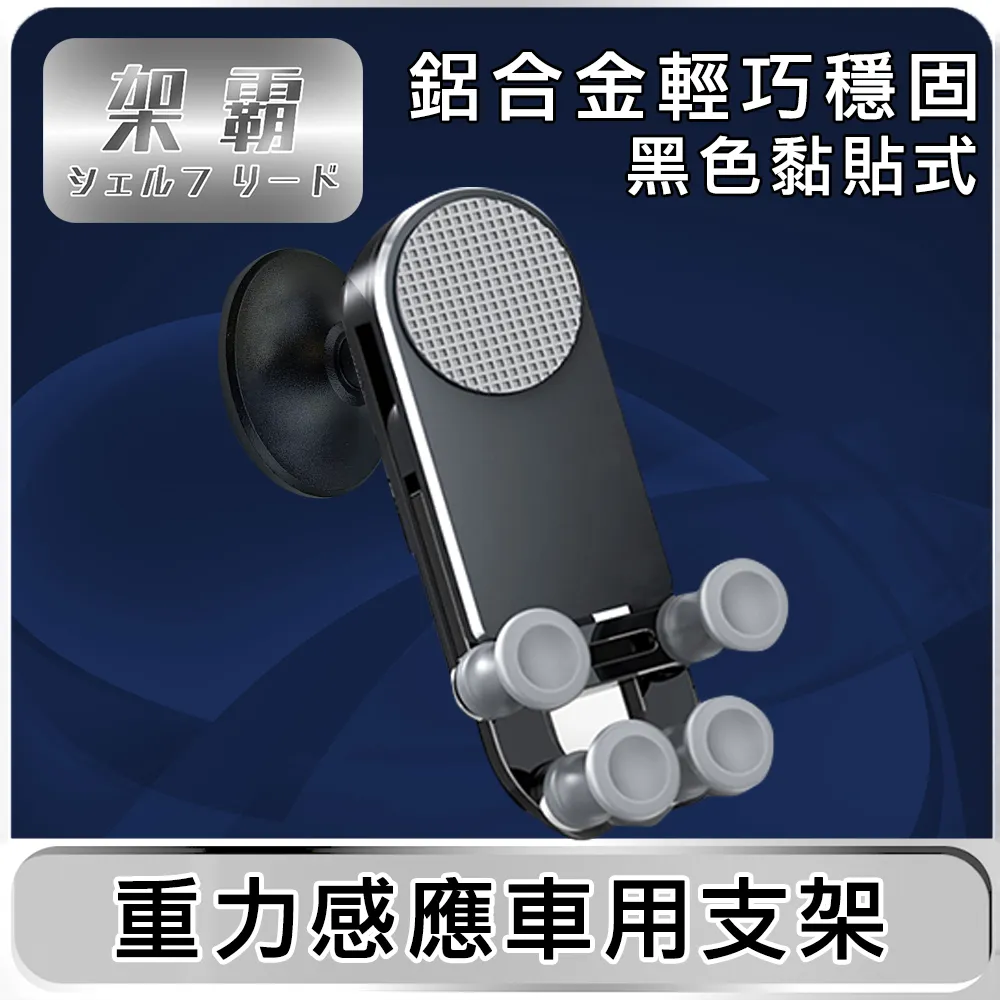 【架霸】儀表板萬向旋轉磁吸 支援Magsafe 橫向/豎向支架 歷史價格詳細信息