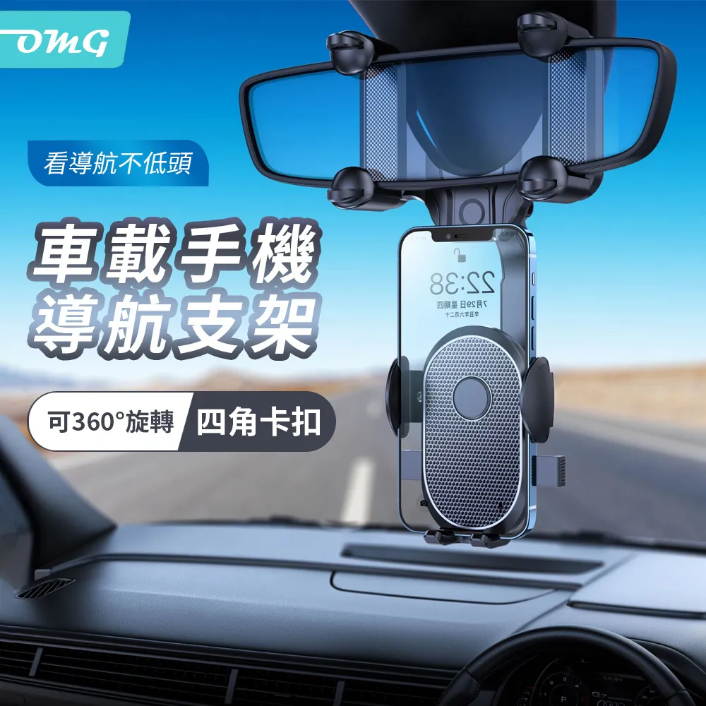 車載手機支架後視鏡導航支撐架汽車行車記錄儀固定夾子車內無線 QP1130 歷史價格詳細信息