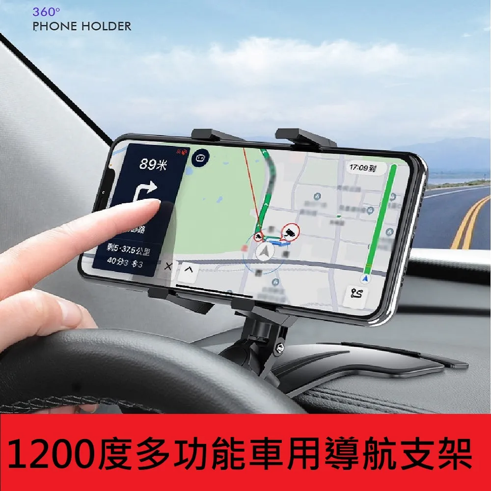 汽車手機支架 導航架 GPS手機架 手機支架 汽車支架 車用手機架 歷史價格詳細信息