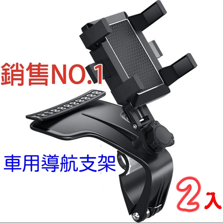 汽車手機支架 導航架 GPS手機架 手機支架 汽車支架 車用手機架 歷史價格詳細信息