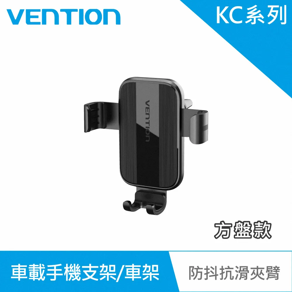 重力車載手機支架同款鋁合金出風口導航汽車大屏手機車載支架　車載手機支架　導航支架　出風口手機支架 歷史價格詳細信息
