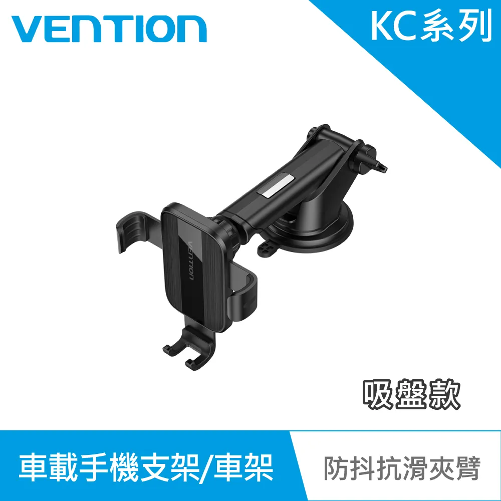 重力車載手機支架同款鋁合金出風口導航汽車大屏手機車載支架　車載手機支架　導航支架　出風口手機支架 歷史價格詳細信息