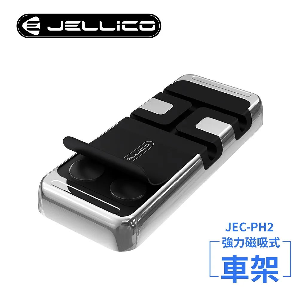 【JELLICO】磁吸系列Micro-USB充電傳輸線/JEC-KDS80-BKM 歷史價格詳細信息