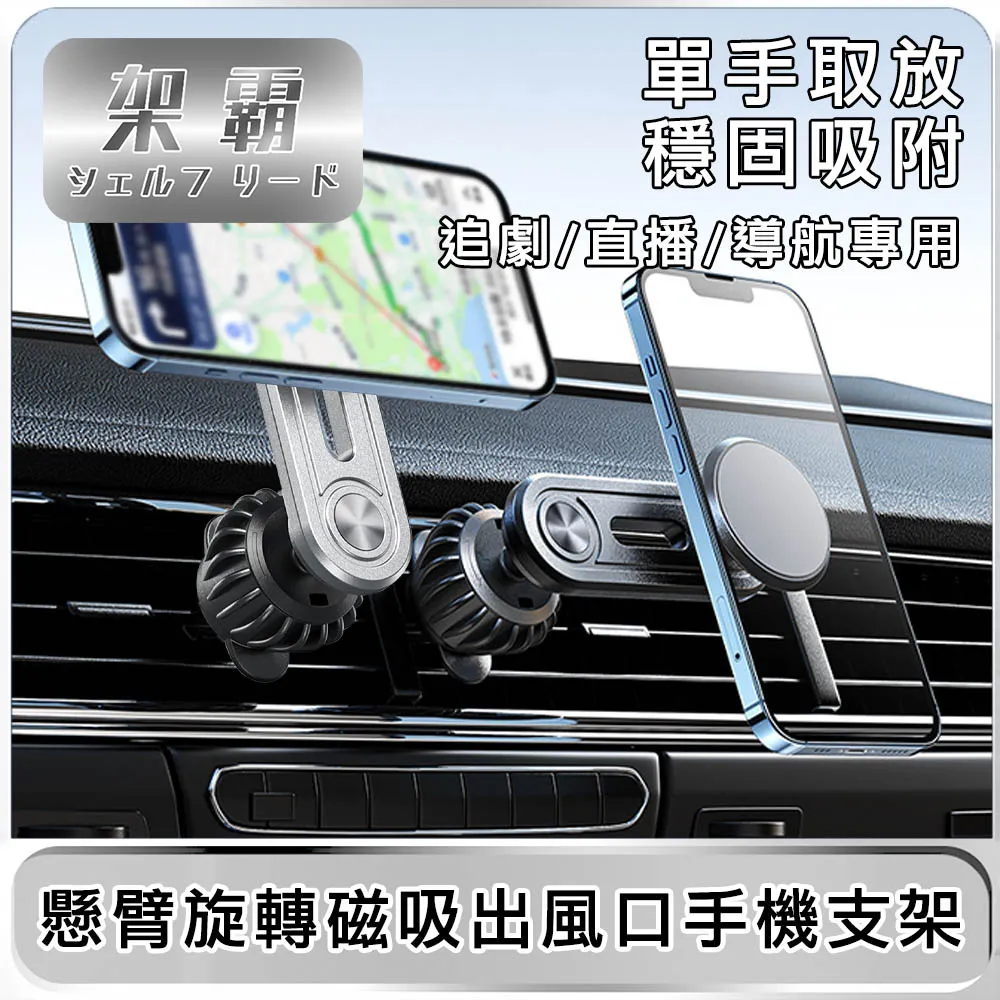 【架霸】 懸浮磁吸iPad 12.9吋平板支架-鋁合金銀 歷史價格詳細信息