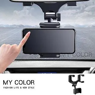 機車四爪手機支架(後照鏡款) 8入組 歷史價格詳細信息