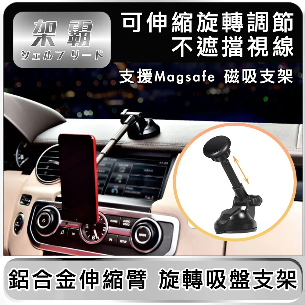 magsafe伸縮自拍杆 可夾可吸三腳支架磁吸夾子自拍杆 歷史價格詳細信息