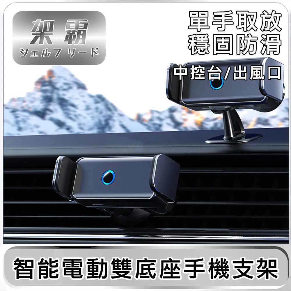 【架霸 】 底座加固升降支架 手機平板落地支架-金属黑 歷史價格詳細信息