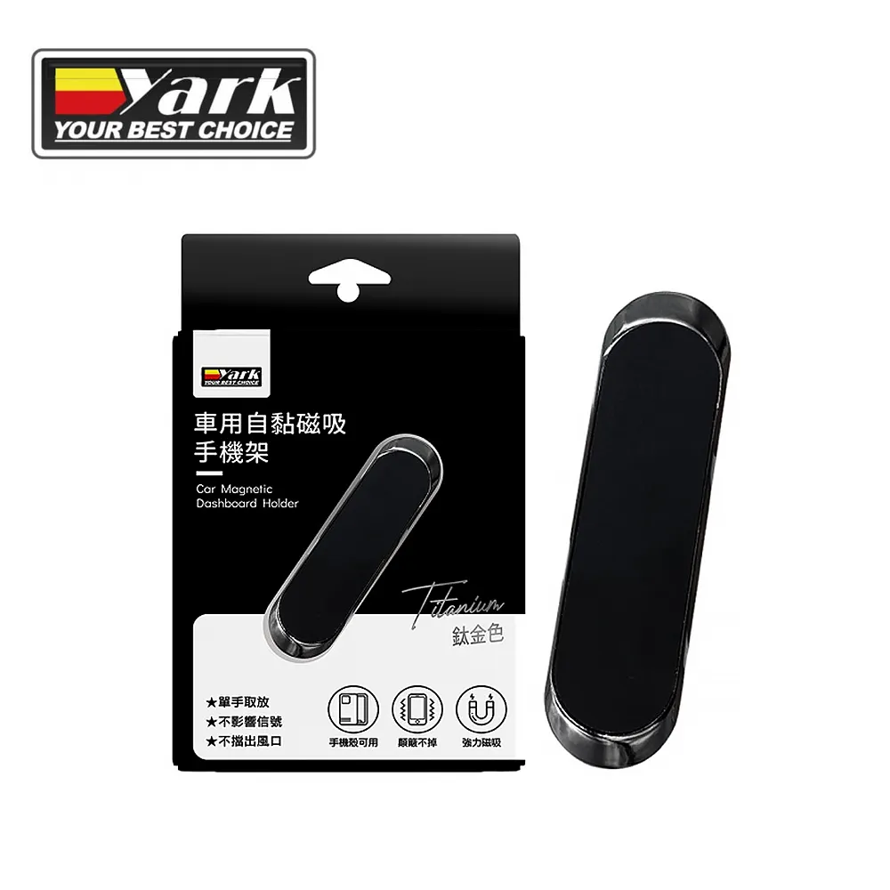【YARK】手機架 機車用 纖維紋 多功能 UK-02(車麗屋) 歷史價格詳細信息