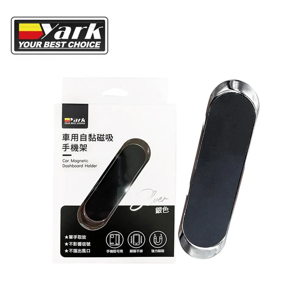 【YARK】手機架 機車用 纖維紋 多功能 UK-02(車麗屋) 歷史價格詳細信息