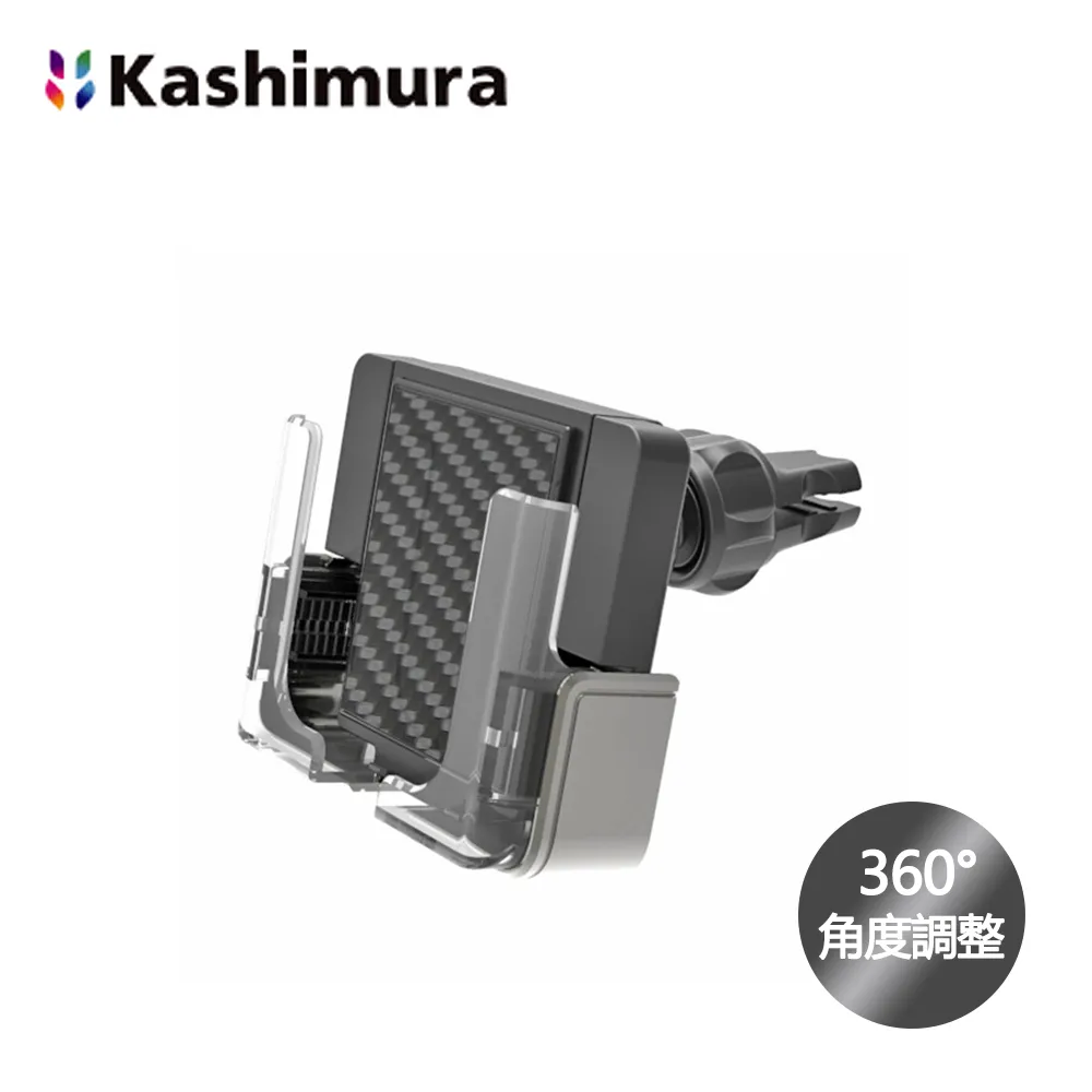 kashimura AT-68 手帳型可調式車用冷氣口手機架【麗車坊00494】 歷史價格詳細信息