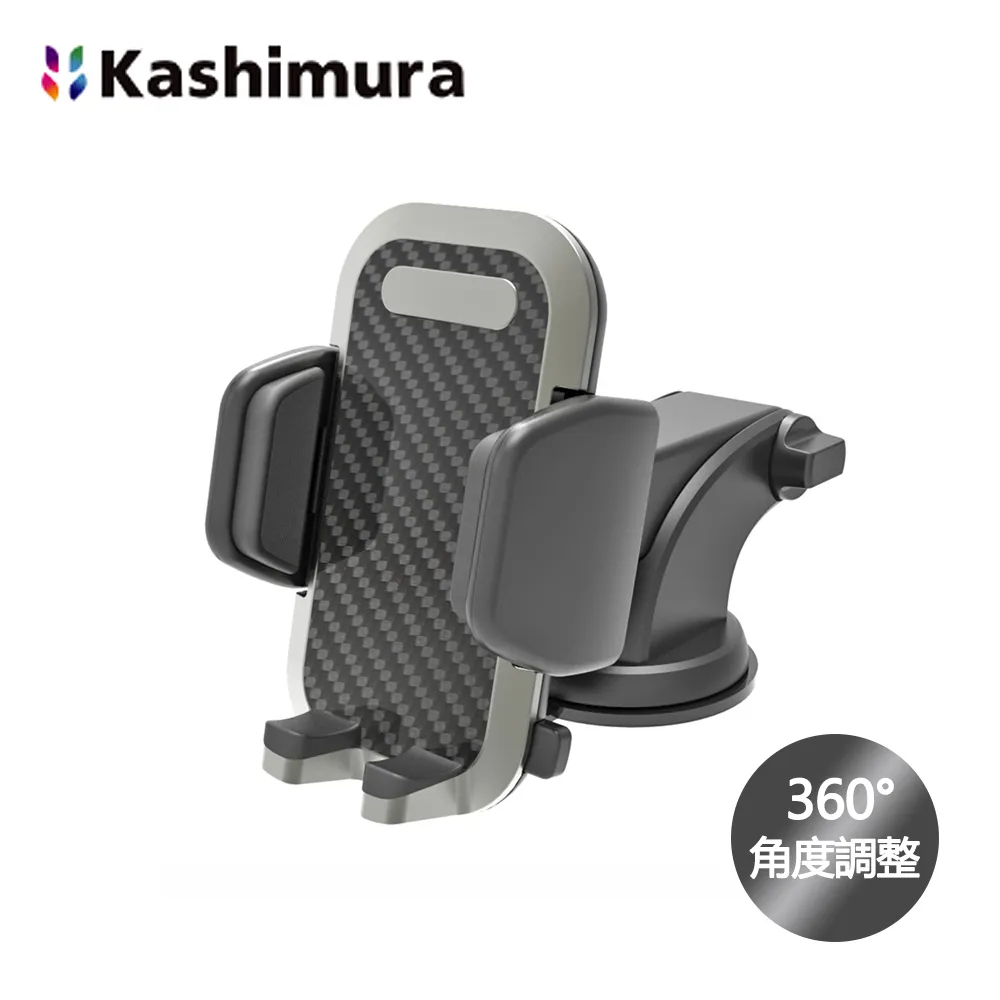 KASHIMURA AT-91 冷氣口加長型車用手機架【真便宜】 歷史價格詳細信息