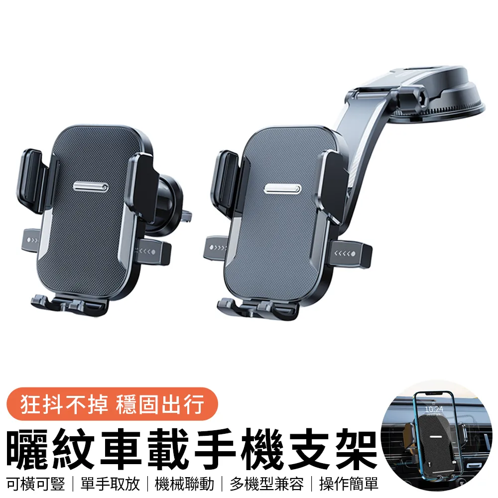 車用吸盤式手機萬用架1入組(黑色軟管型) 歷史價格詳細信息