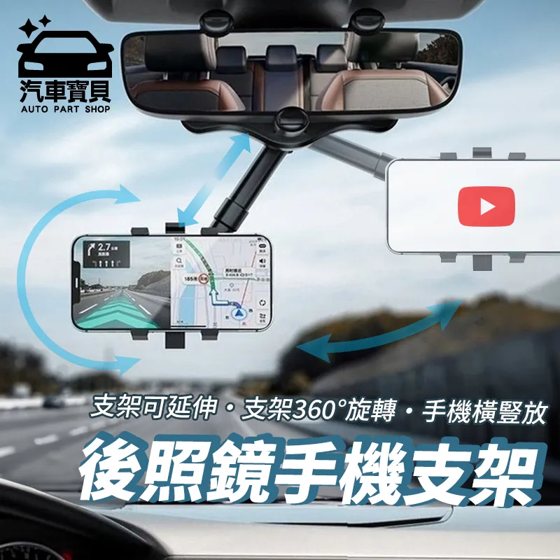 汽車寶寶後照鏡 車內後視鏡 360°旋轉 車載嬰兒後視鏡 歷史價格詳細信息