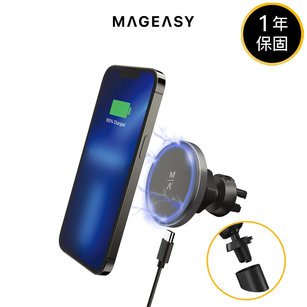 【MAGEASY】MAGMOUNT MagSafe 磁吸無線充電車載支架 車用手機架 迷霧灰(iPhone/安卓手機適用) 歷史價格詳細信息
