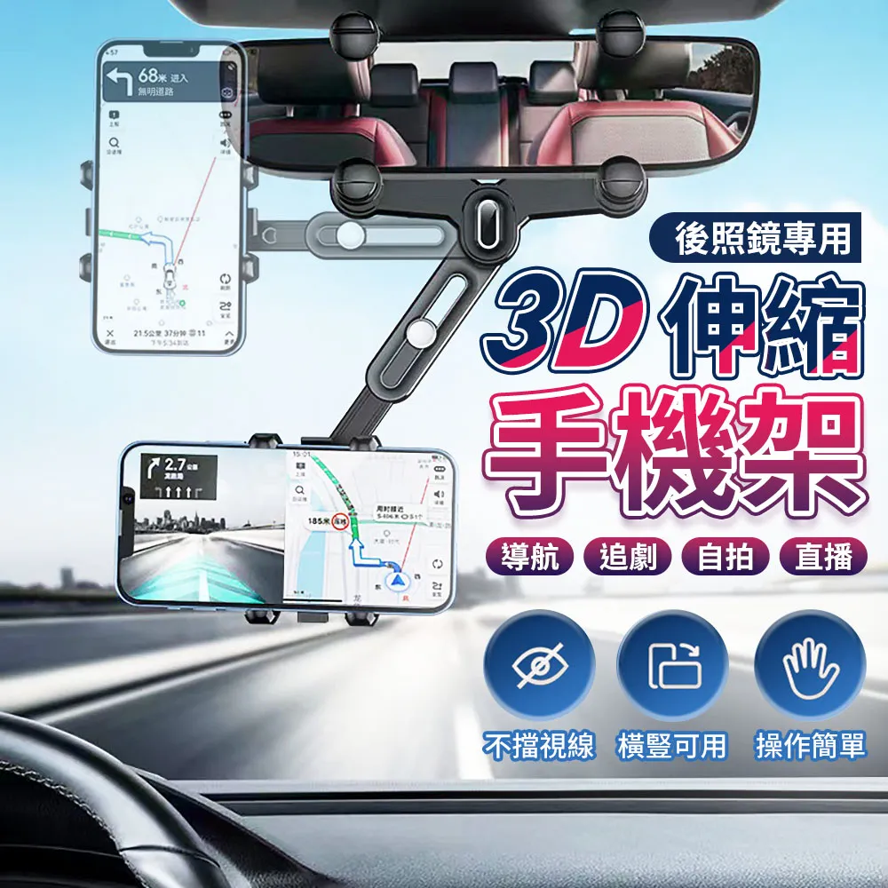 【】1200°旋轉手機夾 汽車手機支架 儀表臺遮陽板後照鏡手機夾 汽車停車號碼牌 汽車手機夾 手機支架 手機夾 歷史價格詳細信息