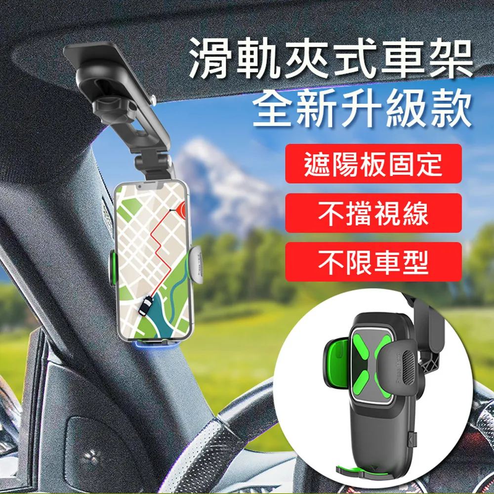 遮陽板儀表板電話架通用車載電話架 360 度旋轉電話架電話夾 歷史價格詳細信息