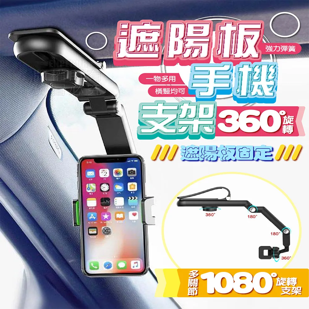 汽車手機支架汽車手機架 防抖車用導航架車上手機架 手機支架 車用手機支架大吸盤導航 汽車支架車用手機架 車用手機支架 歷史價格詳細信息