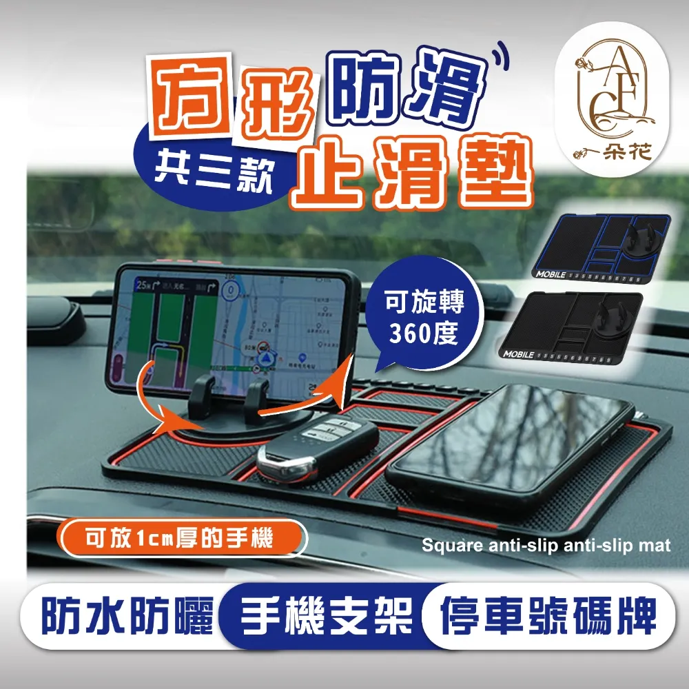 手機架止滑盤 HP2744-3【麗車坊30528】 歷史價格詳細信息