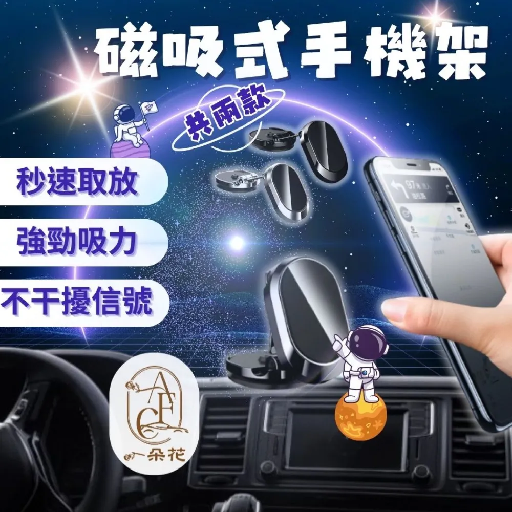 【A.F.C 一朵花】磁吸車窗遮陽簾 四片組 汽車遮陽簾 隔熱遮陽板 遮陽網 隔熱防曬 遮陽板 歷史價格詳細信息