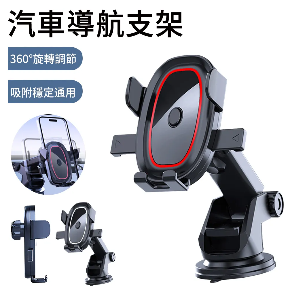 GPS導航用高品質車充 MiniUSB 5V1A 歷史價格詳細信息