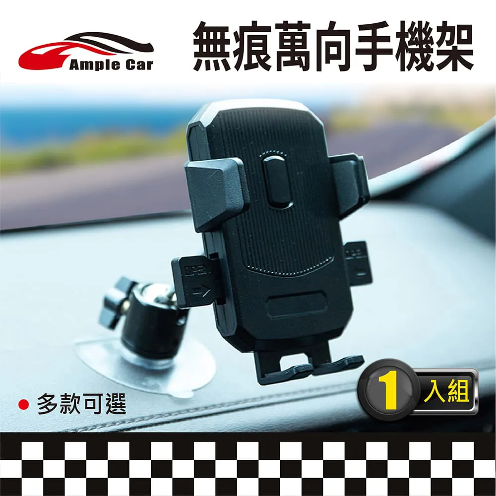 無痕手機墻壁充電支架 充電支架 收納架 儲物架 掛勾 家用 A4005-1 (超值2入) 現貨 廠商直送 歷史價格詳細信息