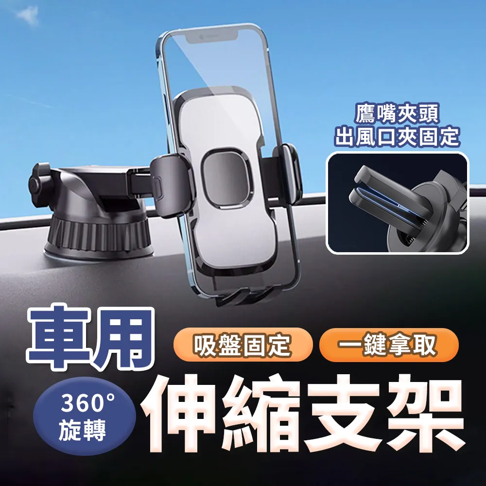 【360°汽車手機架】多種安裝方式 車載手機架 歷史價格詳細信息